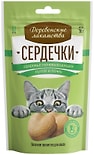 Лакомство для кошек Деревенские лакомства Сердечки для здоровья мочевыводящих путей и почек 30г Лакомство для кошек Деревенские лакомства Сердечки для здоровья мочевыводящих путей и почек 30г