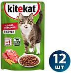 Влажный корм для кошек Kitekat с сочными кусочками говядины в соусе 85г