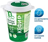 Кефир Молочная культура 3.5-4.5% 500мл