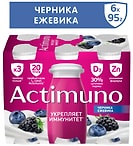 Напиток кисломолочный Actimuno черника ежевика 1.5% 6шт*95г