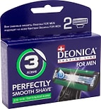 Кассеты для бритья Deonica 3 For Men для чувствительной кожи 2шт