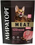 Сухой корм для кошек Мираторг Meat с нежной телятиной 750г