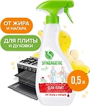 Средство чистящее Synergetic для кухонных плит 500мл