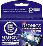 Сменные кассеты для бритья Deonica For Men 2шт