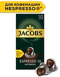 Кофе в капсулах Jacobs Espresso 10 Intenso 10шт