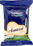 Сыр Киприно Алтайский 50% 250г