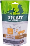 Лакомство для кошек TiTBiT подушечки с лососем 60г