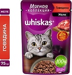 Влажный корм для кошек Whiskas Мясная коллекция полнорационный с говядиной 75г