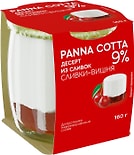 Десерт Коломенский Panna cotta сливки и вишня 9% 160г