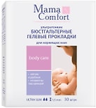 Прокладки для кормящих мам Mama Comfort 30шт