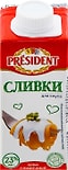 Крем сливочный President Сливки для соуса 23% 200г