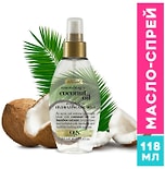 Масло-спрей для волос OGX Легкое увлажняющее с кокосовым маслом 118мл