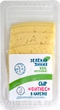 Сыр Зеленая линия Фитнес нарезка 20% 125г