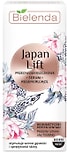 Сыворотка для лица Bielenda Japan Lift против морщин восстанавливающая 30мл