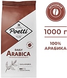 Кофе в зернах Poetti Daily Arabica 1кг