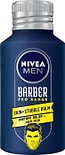 Бальзам Nivea men Barber pro range для щетины и лица 125мл