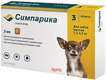 Таблетки для собак Симпарика от блох и клещей 1.3-2.5кг 5мг*3таб