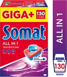 Таблетки для посудомоечных машин Somat All-in-1 Extra 130шт