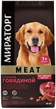 Сухой корм для собак Winner Meat с сочной говядиной для средних и крупных пород 10кг