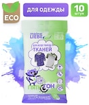 Салфетки влажные Meine Liebe Пятновыводящие для всех типов тканей 10шт