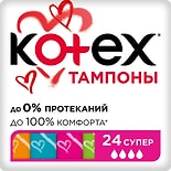Тампоны Kotex Супер 24шт
