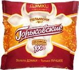 Пельмени Золото Дэмки Горьковские из отборной говядины 500г Пельмени Золото Дэмки Горьковские из отборной говядины 500г