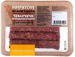 Колбаски Мираторг Чевапчичи из говядины 300г