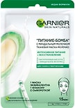 Маска для лица Garnier Skin Naturals Питание-Бомба с миндальным молочком тканевая 32г