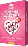 Колпачки для коготков Cliny защитные красно-белые 40шт Колпачки для коготков Cliny защитные красно-белые 40шт