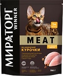 Сухой корм для кошек Winner Meat из ароматной курочки 750г