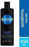 Шампунь для волос Syoss Volume для тонких волос лишенных объема 450мл