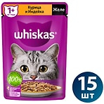 Влажный корм для кошек Whiskas полнорационный желе с курицей и индейкой 75г