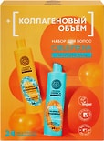 Подарочный набор Natura Siberica Oblepikha Коллагеновый Объем Шампунь для волос 280мл + Кондиционер 280мл