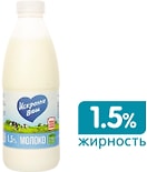 Молоко Искренне Ваш пастеризованное 1.5% 930г