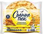 Блинчики Солнцепек без начинки 360г