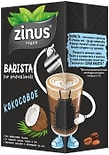 Напиток Zinus Barista Кокосовый 1л