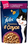 Влажный корм для кошек Felix Sensations Утка в соусе с морковью 85г