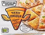 Чебупицца Горячая штучка Курочка по-итальянски 250г Чебупицца Горячая штучка Курочка по-итальянски 250г