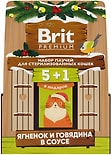 Набор влажного корма для кошек Brit Premium для стерилизованных Ягненок и говядина в соусе 85г*5+1шт