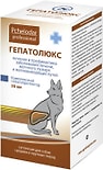 Суспензия для собак Гепатолюкс для профилактики и лечения заболеваний печени 50мл