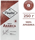Кофе в зернах Poetti Daily Arabica 250г