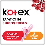 Тампоны Kotex Lux Normal с аппликатором 8шт