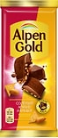 Шоколад Alpen Gold Молочный Соленый арахис и крекер 85г