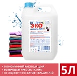 Гель для стирки Wellery Эко Универсал 5л