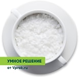Каша Рисовая на растительном кокосовом напитке Умное решение от Vprok.ru 270г