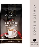 Кофе в зернах Jardin Espresso Di Milano 1кг