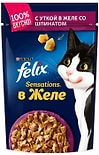 Влажный корм для кошек Felix с уткой 85г