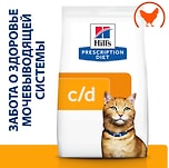 Сухой корм для кошек Hills Prescription Diet c/d Multicare Urinary Care диетический при профилактике МКБ с курицей 400г