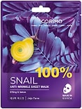 Маска для лица Corimo Snail 100% Сокращение морщин 22г