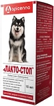 Капли Apicenna Лакто-Стоп для собак 15мл